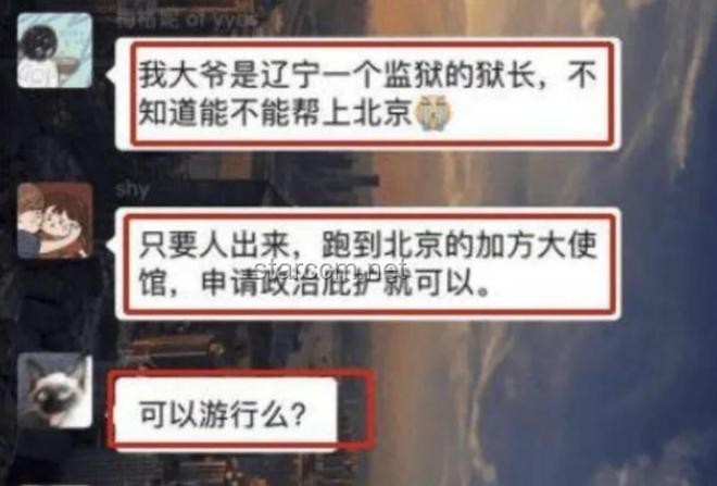 吴亦凡监狱生活真相揭秘：身染重病？夜夜痛哭？